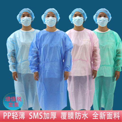 PP加厚隔离服男女通用反穿衣防水透气长款工作服一次性隔离衣透气
