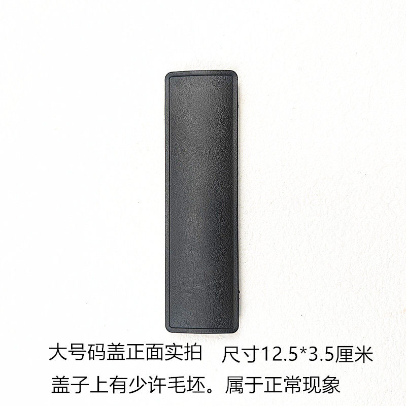 摩托车改装配件巧格i车架福喜迅鹰赛鹰号盖电动车号码125安装盖板