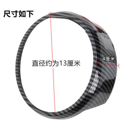 小牛电动车装饰大灯外罩