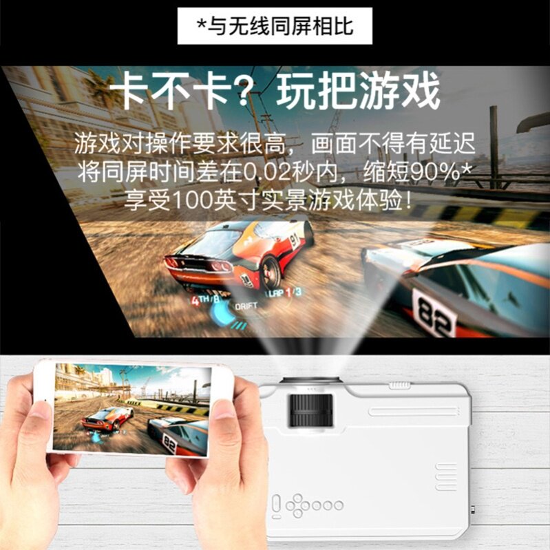 2019新款投影仪家用家庭影院3d放映机高清白天迷你4k投影电视墙投|msdalam kategori peralatan pejabat/Supplies/Perkhidmatan yang berkaitan, projektor - dari Buy2taobao.com untuk memberikan perkhidmatan ejen Taobao profesional membeli