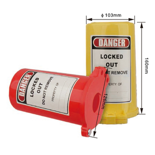 贝迪型气瓶锁气瓶阀门安全锁盒隔离装置控制规范作业管理 lockout