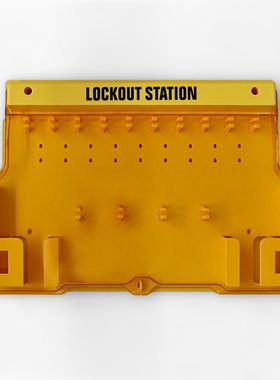安全锁具箱透明壁挂式挂锁工作站上锁挂牌管理中心safety lockout
