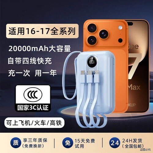 酷派3C认证新款22.5W超级快充充