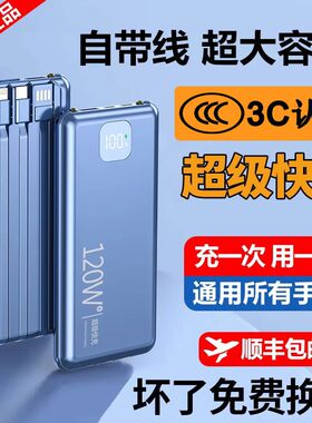 3C认证50000毫安充电宝30000大容