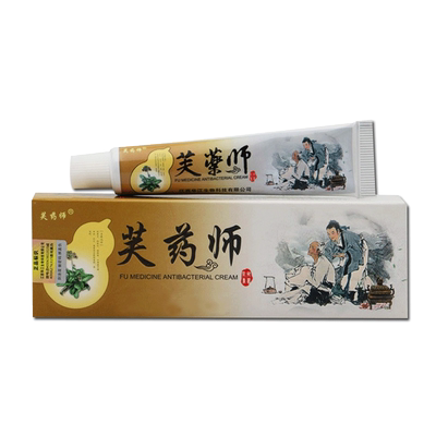 【买2送3送同款】芙药师抑菌乳膏正品草本抑菌软膏外用