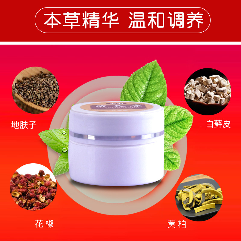 头皮毛囊炎背部脸部头部软膏神器的藥膏专用癣脓包疮膏疙瘩痘痘