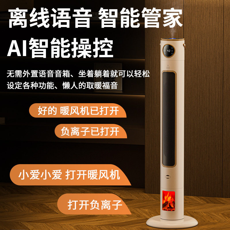 米希华直销石墨烯取暖器家用语音加湿大面积浴室速热省电暖气暖风