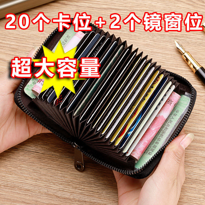 德国工艺卡包男士防消磁多卡位驾驶证证件包钱包防盗刷银行卡套零