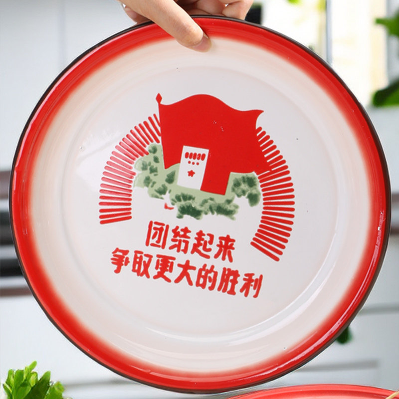 捞汁小海鲜龙虾托盘烤鱼装虾深盘铁盘瓷盘茶具搪瓷茶盘30公分