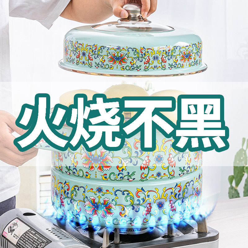 【燃气烧不黑】不黑底双层搪瓷蒸锅两层篦子蒸笼过年蒸包子馒头锅,3C数码配件,USB多功能数码宝,淘宝优惠券,粉丝福利购,淘宝优惠卷