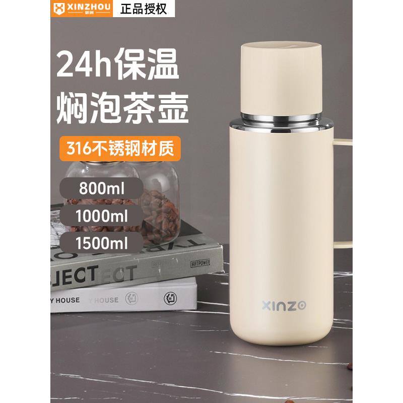 316不锈钢保温壶车载保温杯小号水壶焖茶泡茶壶家用办公室热水壶