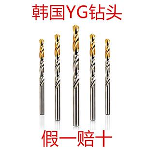 不锈钢专用M42直柄进口钻头粉末含钴D2GP191 韩国YG镀钛高钴钻头