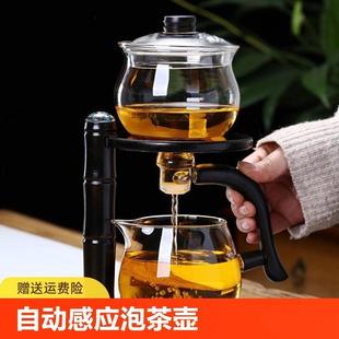 懒人家用泡茶壶冲泡茶功夫茶杯大气耐高温 玻璃半全自动茶具套装