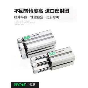 25X50 CQMB三轴三杆带导杆气缸CDQMB12X16X20X25X32X40X50X63X80