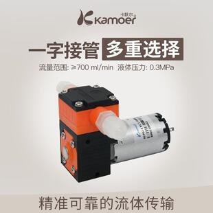 默尔微型隔膜泵高压直流小水泵冲洗泵耐腐蚀24v抽水泵12v自吸 新品
