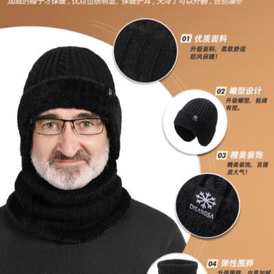 一体针织帽子围巾护耳加绒帽子加厚老年人户外爷爷女冬季爸爸防风