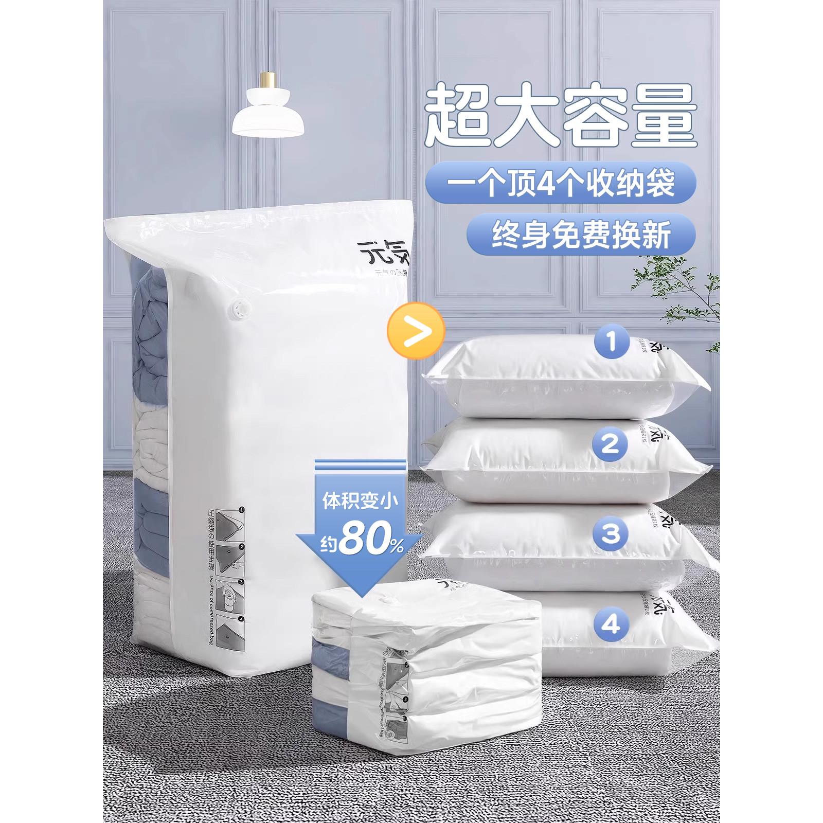 真空压缩袋收纳袋衣服被子专用抽空气羽绒服棉被衣物加厚整理袋子