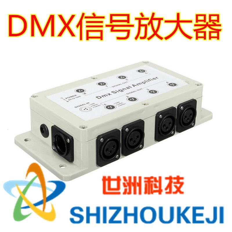 dmx512信号中继放大器1000V光电隔离智能照明led灯具控制器