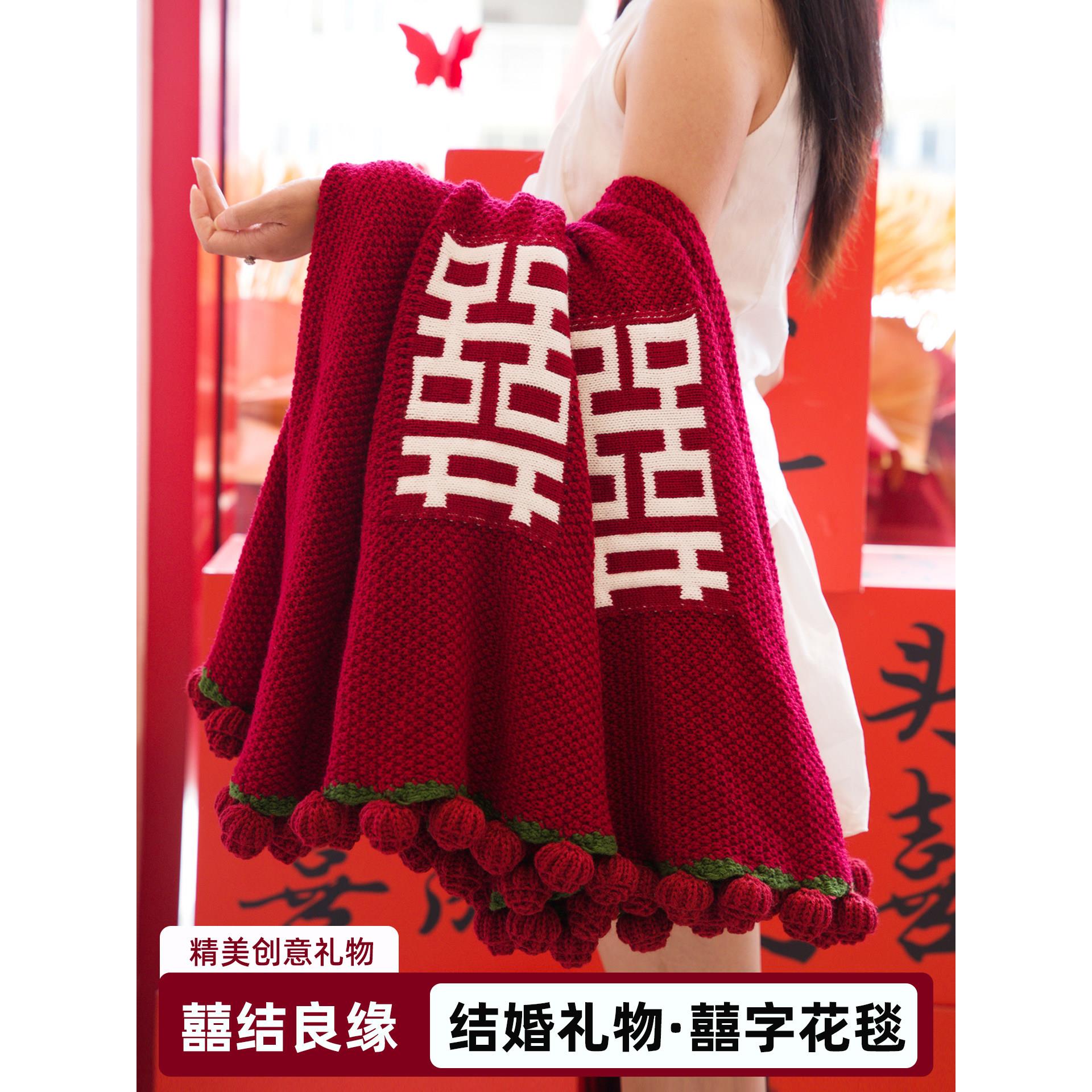 玫瑰花束毯子成品百喜毯新婚结婚订婚高级礼物实用送新人新娘闺蜜