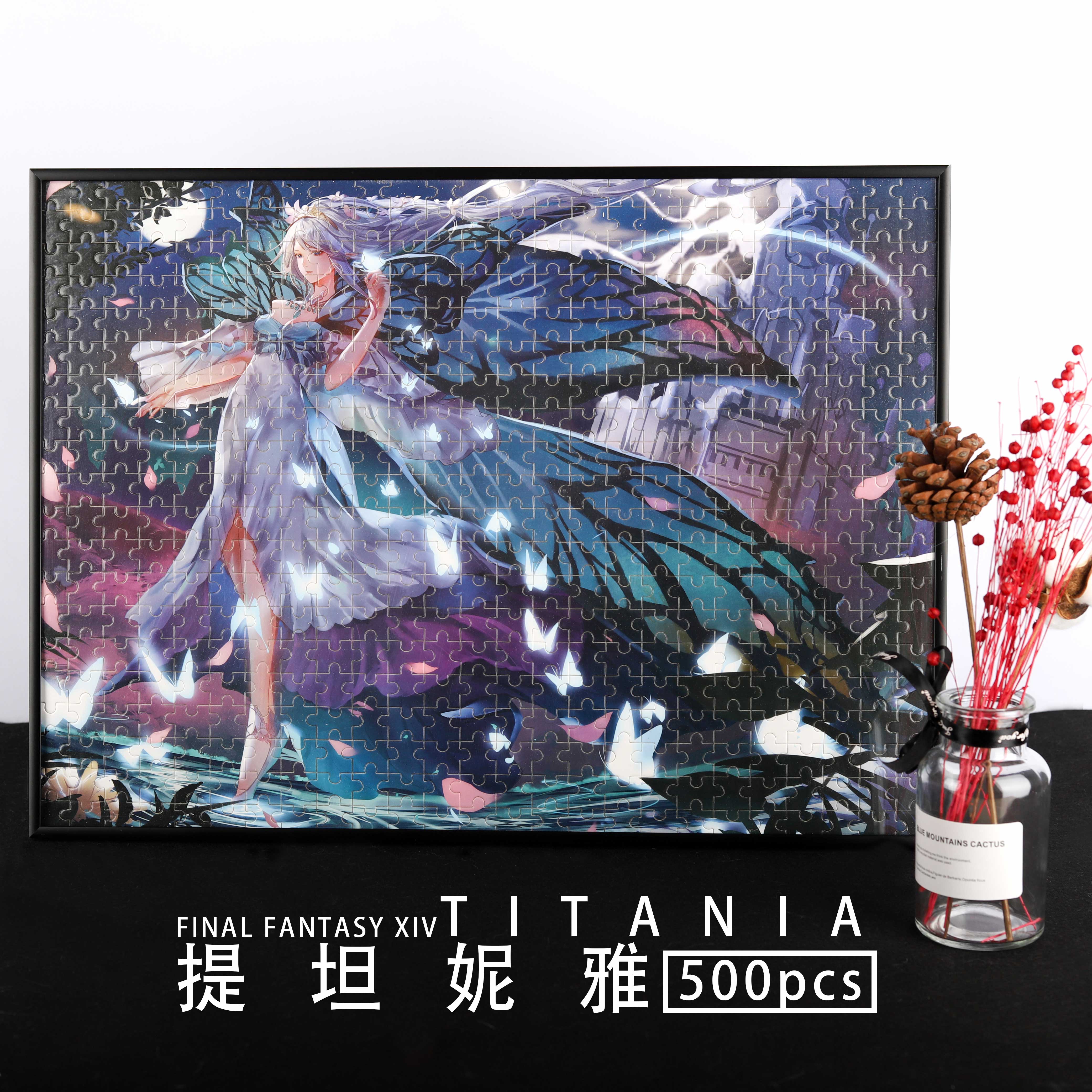 最终幻想14周边价格 最终幻想14周边图片 星期三 最终幻想14周边价格 最终幻想14周边图片 星期三