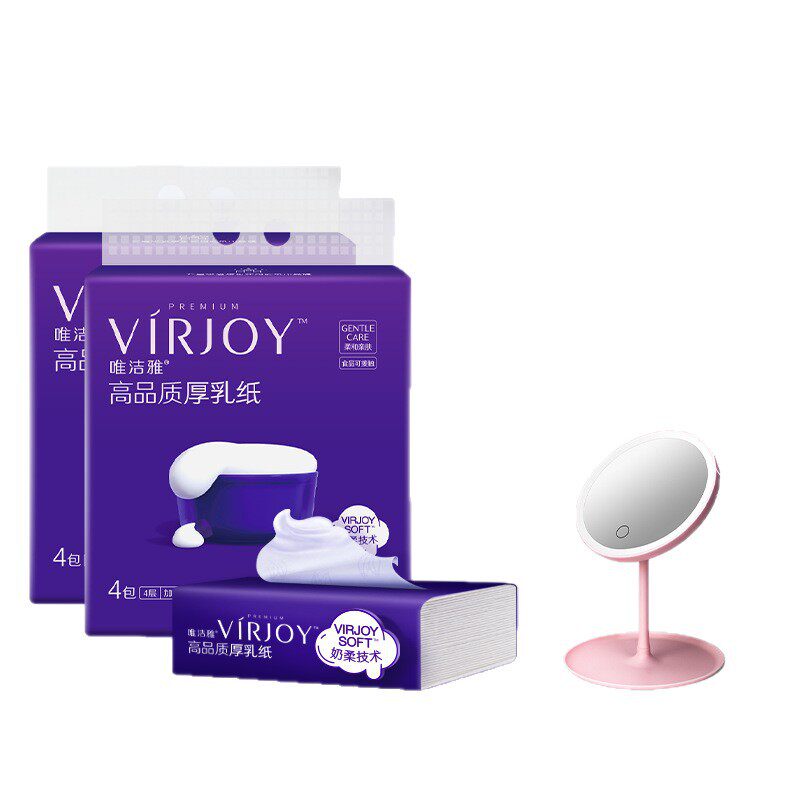 唯洁雅高品质厚乳纸 4 层加厚保湿乳霜抽纸家用柔润亲肤软包纸巾