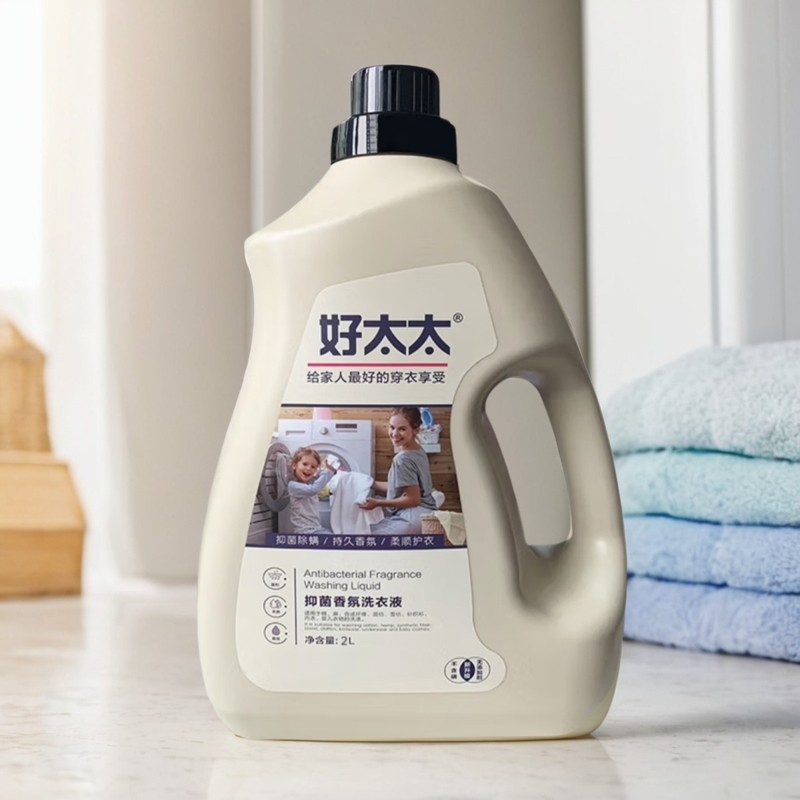 好太太抑菌香氛洗衣液10斤大桶装香味持久家用2kg实惠装除菌杀螨,洗护清洁剂/卫生巾/纸/香薰,常规洗衣液,淘宝优惠券,粉丝福利购,淘宝优惠卷