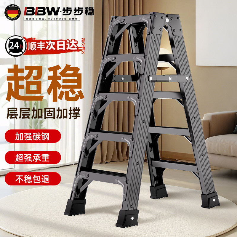 碳钢人字梯室内梯子家用折叠梯加厚工程专用楼梯铝合金合梯家庭米