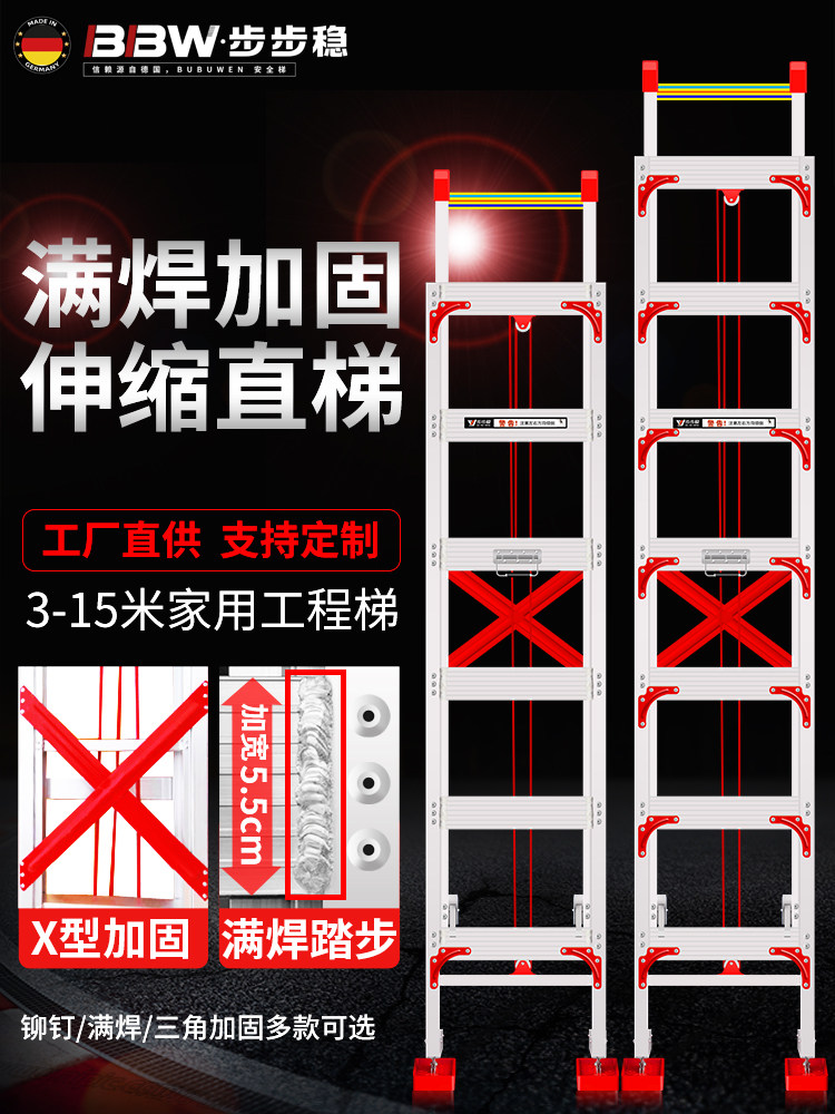 家用伸缩梯子焊接直梯加厚铝合金工程梯阁楼爬梯专用长升降楼梯米