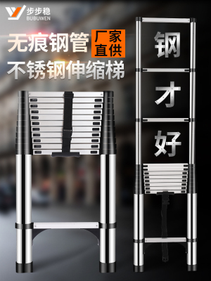 台阶稳定家用不锈钢伸缩人字形梯子竹制可收缩加厚铝合金梯子可折