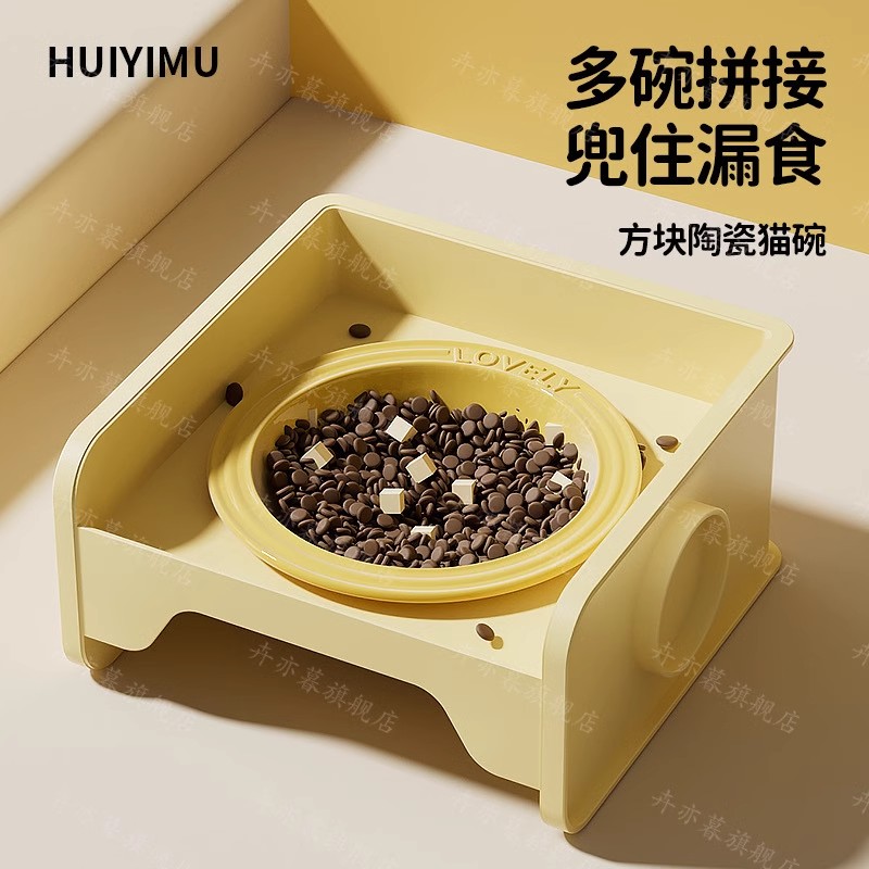 方块猫碗陶瓷猫食盆猫咪狗狗吃饭碗粮碗喝水碗增高架保护颈椎宠物
