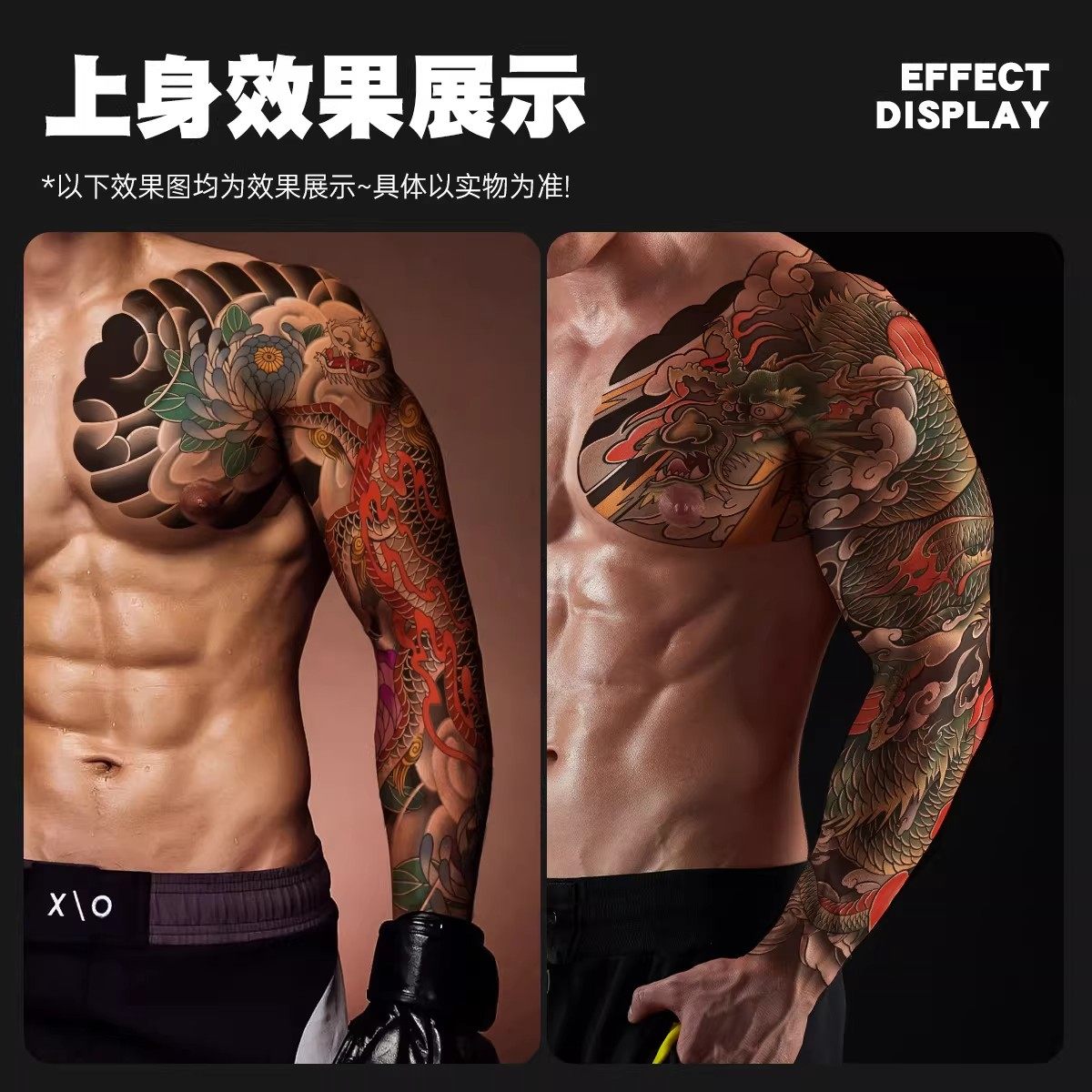 花臂纹身贴男防水持久半甲纹身贴刺青效果老传统风格彩色花臂贴纸,模玩/动漫/周边/娃圈三坑/桌游,魔术道具,淘宝优惠券,粉丝福利购,淘宝优惠卷