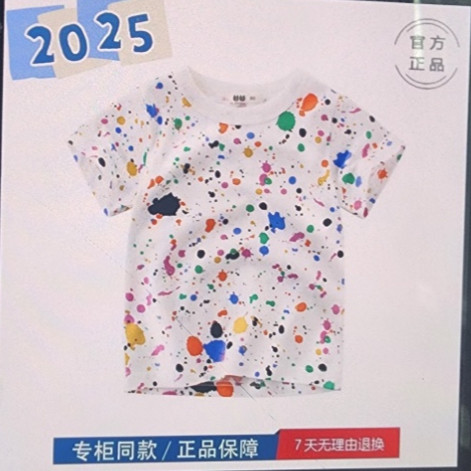 2025品牌三折特价撤柜清仓童装中小童卡通短袖T恤韩版半袖潮9341