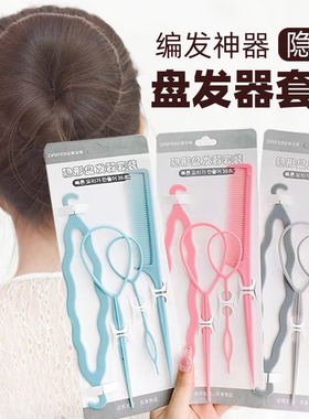 拉发针编发神器发饰盘发器