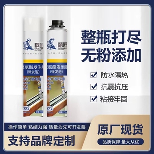 精匠微发泡胶门窗玻璃填充密封隔音防水堵洞黑色聚氨酯保温填缝剂