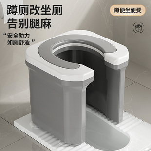 马桶移动架孕妇老人上厕所凳子 蹲便改坐便椅家用蹲厕神器座便携式