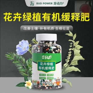 复合肥蔬菜农用种菜花肥料有机肥绿植盆栽通用型史丹利氮磷钾化肥