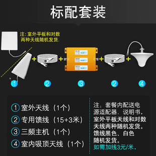 三网合一手机信号放大器增强器2G3G4G增强扩大移动联通电信4G上网