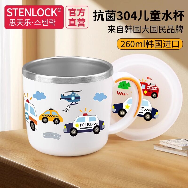 儿童水杯家用不锈钢316带刻度口杯幼儿园防摔杯子宝宝喝水带盖杯