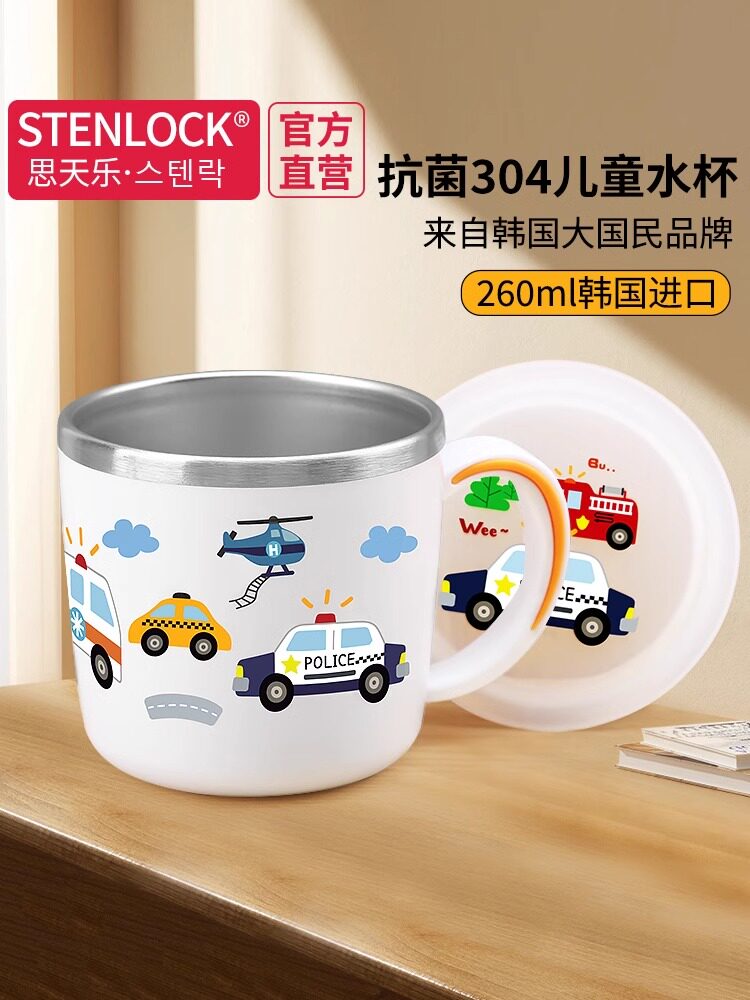 儿童水杯家用不锈钢316带刻度口杯幼儿园防摔杯子宝宝喝水带盖杯