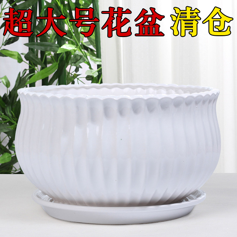 花盆陶瓷创意个性超大号带托盘简约家用阳台落地超大口径绿萝花盆