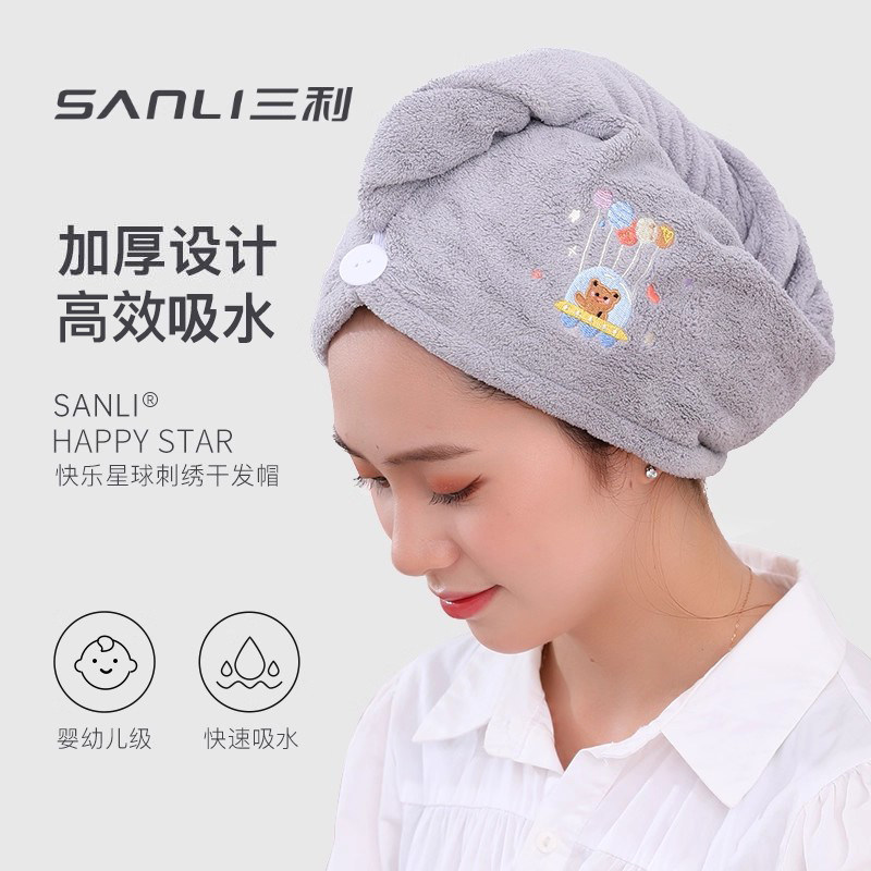 三利干发帽吸水女包头毛巾速干加厚新款擦头柔软洗头浴帽不易掉毛,居家布艺,干发毛巾,淘宝优惠券,粉丝福利购,淘宝优惠卷
