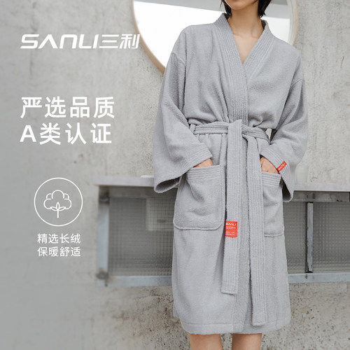 三利浴袍纯棉吸水柔软