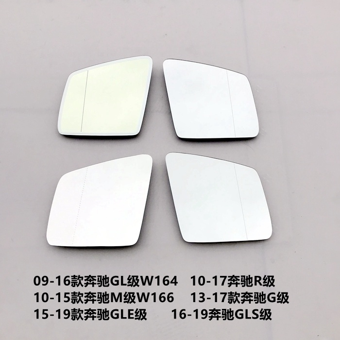 奔驰C180 B200 E200LE260LGLK300级反