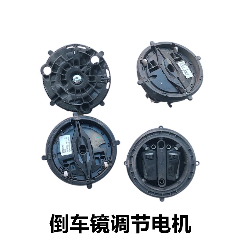 朗逸朗行B7B8后视反光镜片
