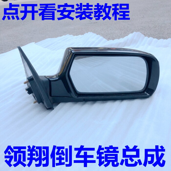 适配现代索纳塔领翔倒车镜总成09年款领翔后视镜反光镜带漆转向灯