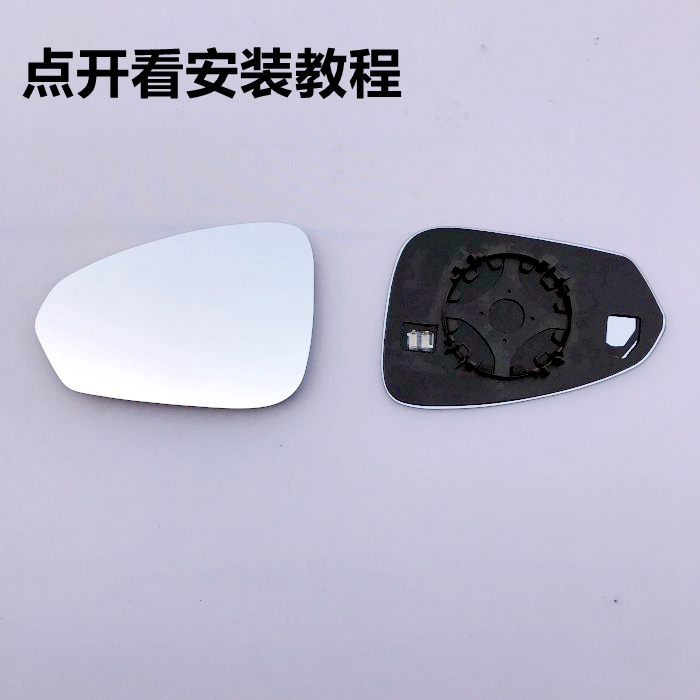 传祺GS4蓝镜大视野后视镜片