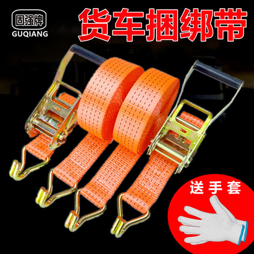 货车紧绳器捆绑带绳子车用新型绑带拉紧器紧绳带加厚绷带刹车绳带