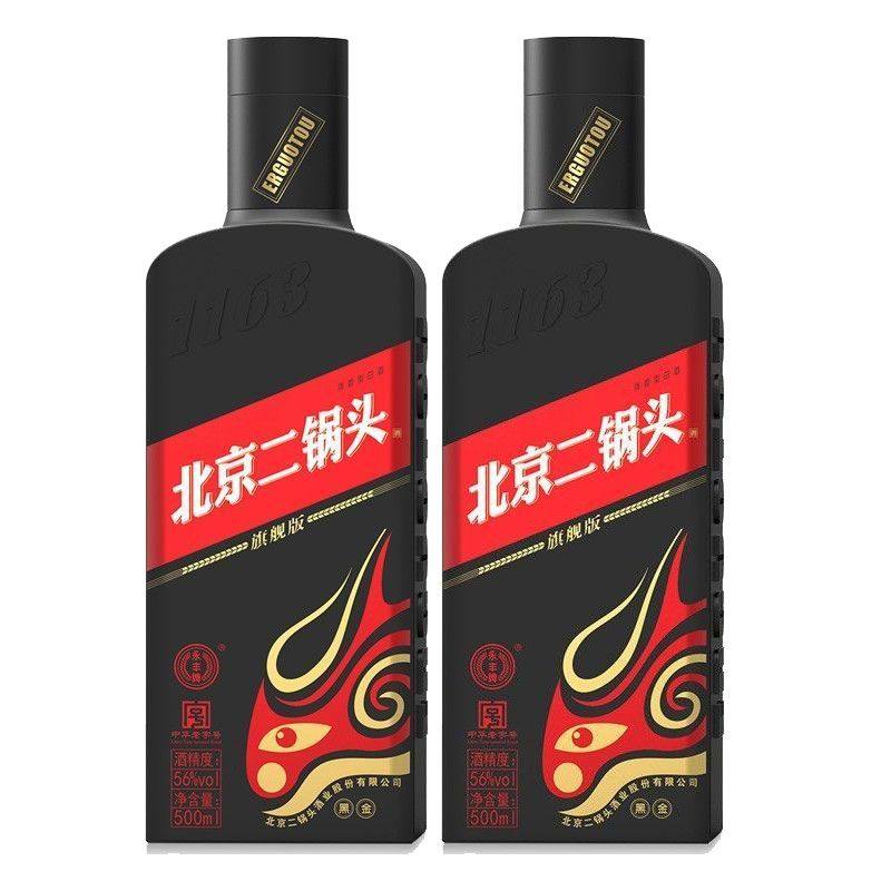 永丰牌北京二锅头 56度黑金版清香型高度白酒 粮食酒水500ml图片
