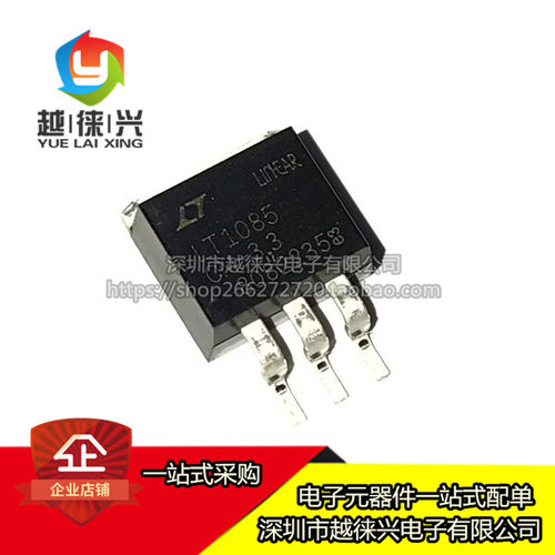 LT1085CM-3.3 3.3V LT1085CMX-3.3 TO263-3 线性稳压器芯片 贴片