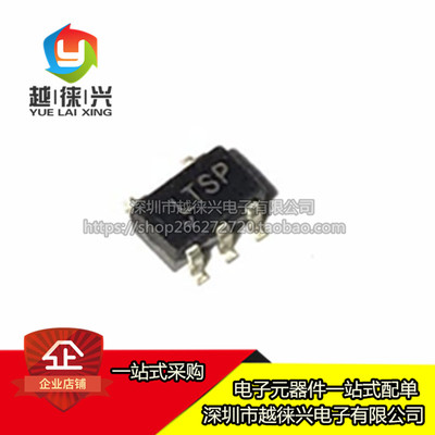 全新热卖 LT1931AES5 LT1931AES5#TRPBF LT1931AES5#PBF LTRA